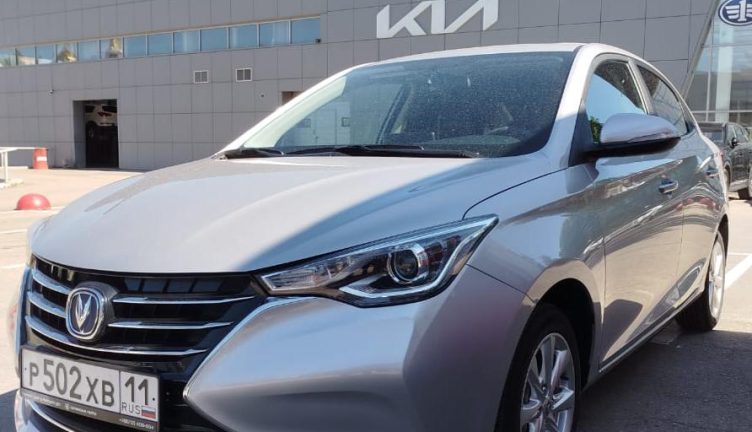 Changan Alsvin