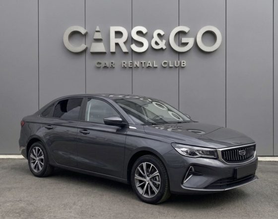 Belgee S50